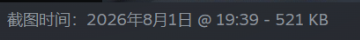 QQ20260803-105741.png
