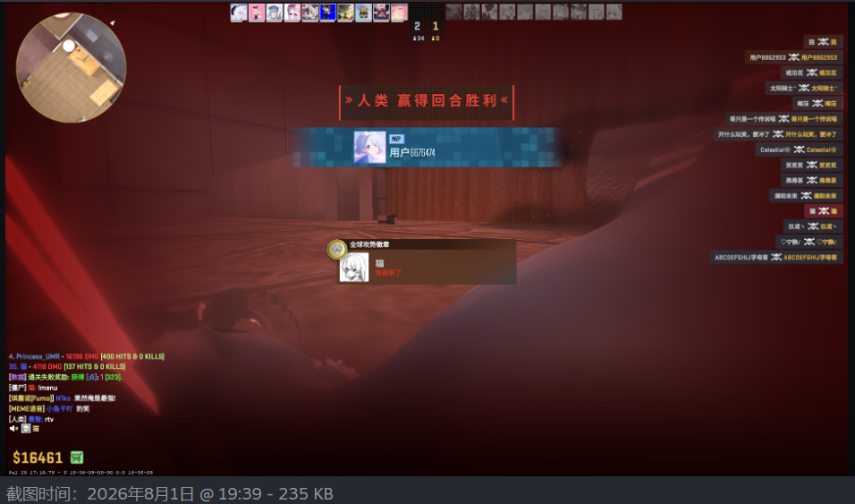 QQ20260803-110211.png