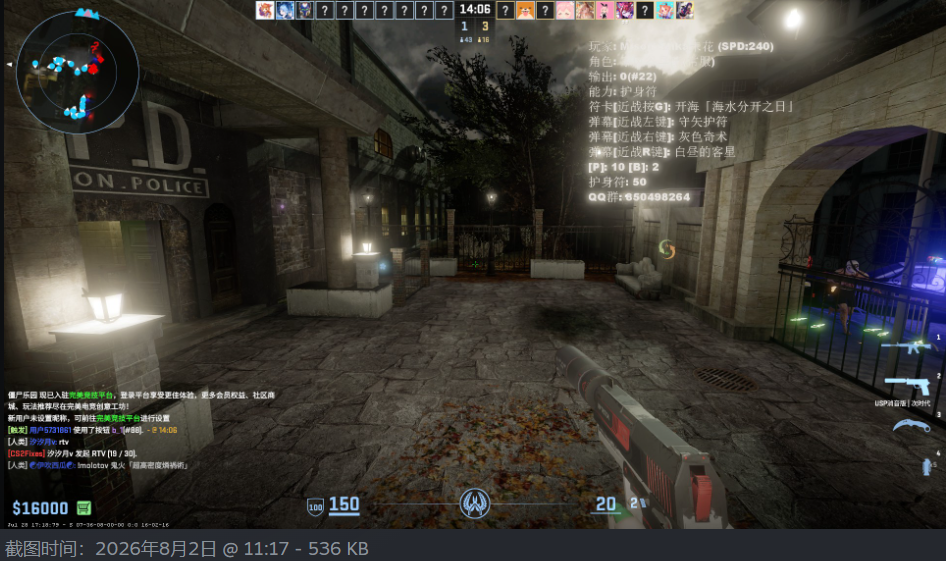 QQ20260803-110224.png
