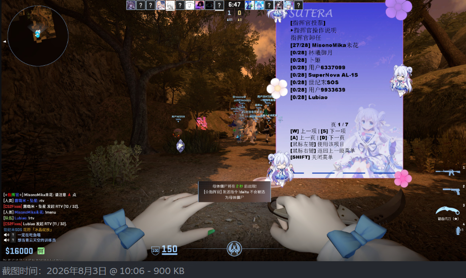 QQ20260803-110249.png