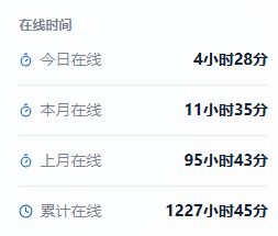 ๓₯㎕夕时雨时长