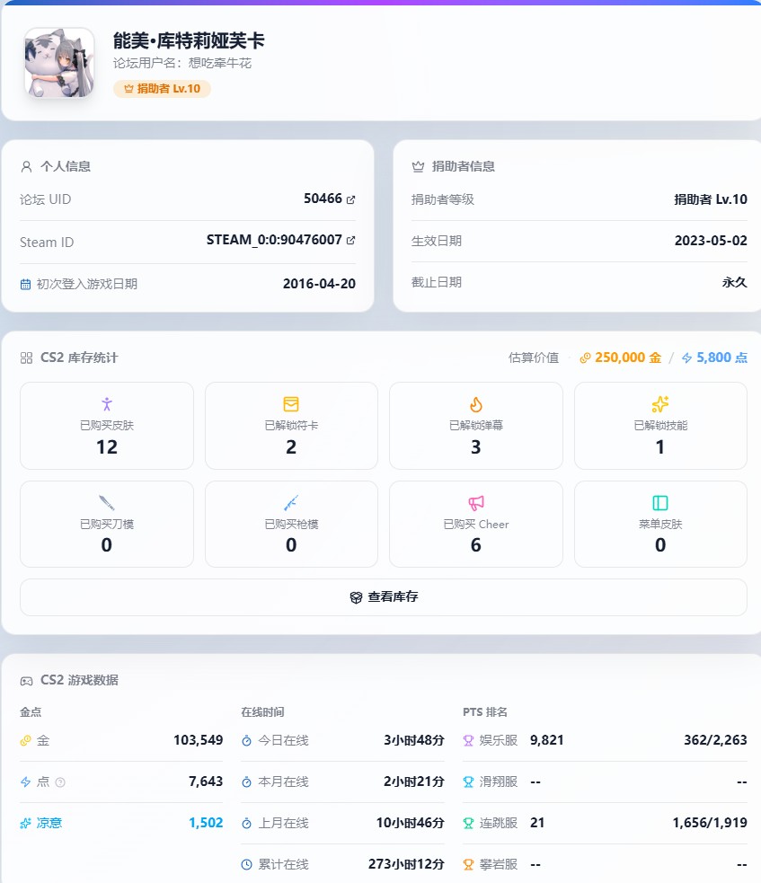 360截图20260803204658875.jpg