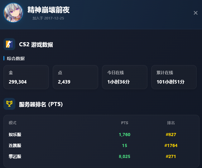 屏幕截图 2026-08-03 212705.png