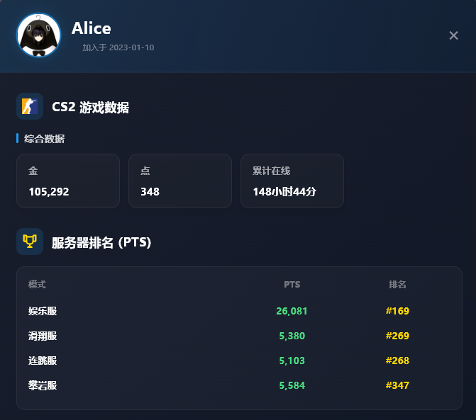 QQ20260803-215237.png