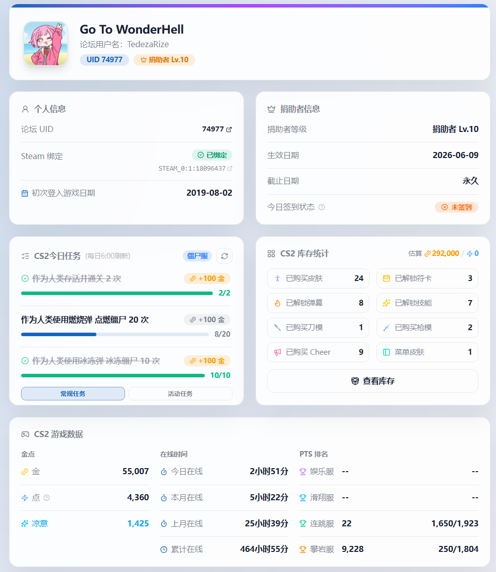 QQ图片20260803220727.png