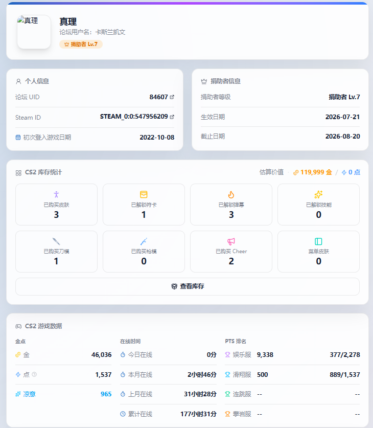 屏幕截图 2026-08-03 222012.png