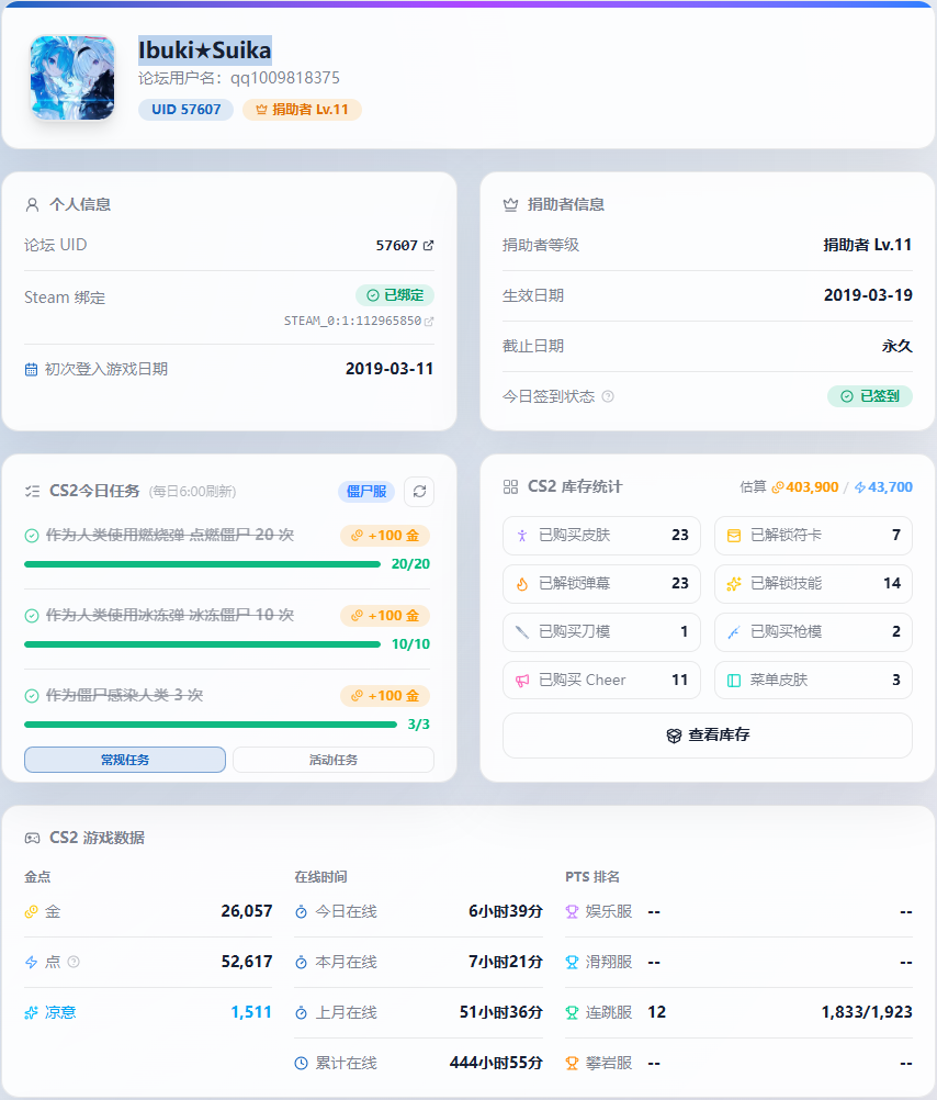 QQ图片20260803235238.png