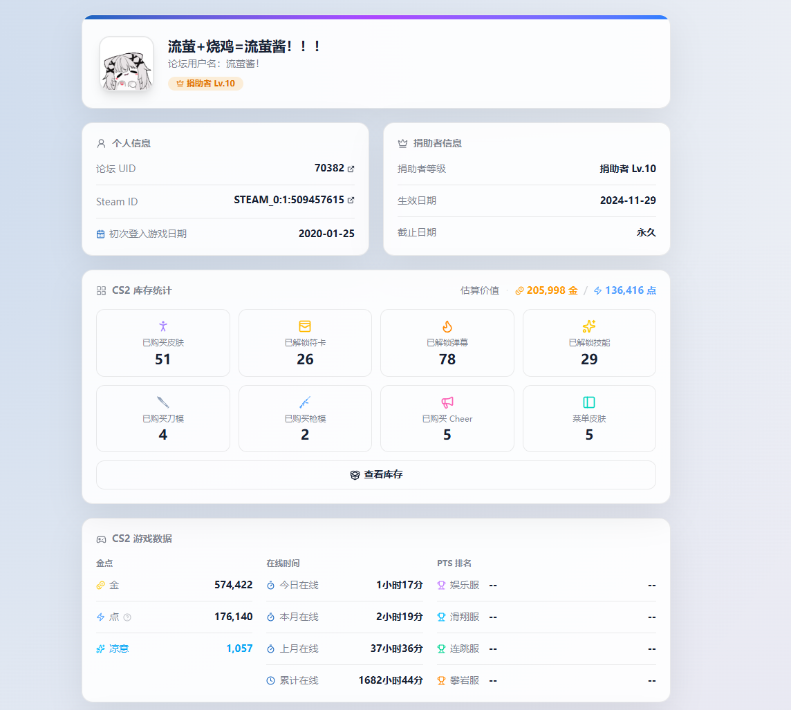 屏幕截图 2026-08-03 235711.png