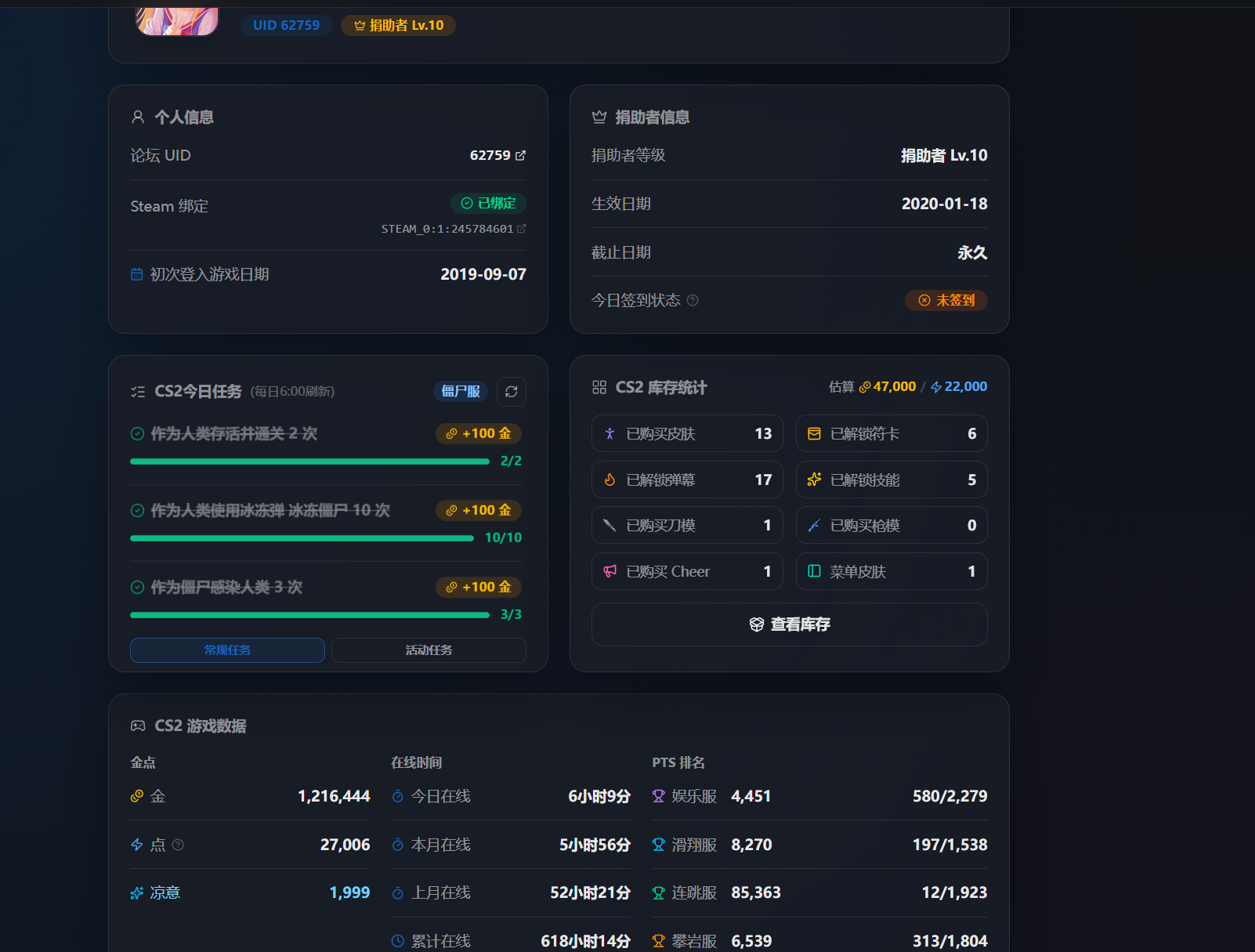 QQ20260804-000242.png