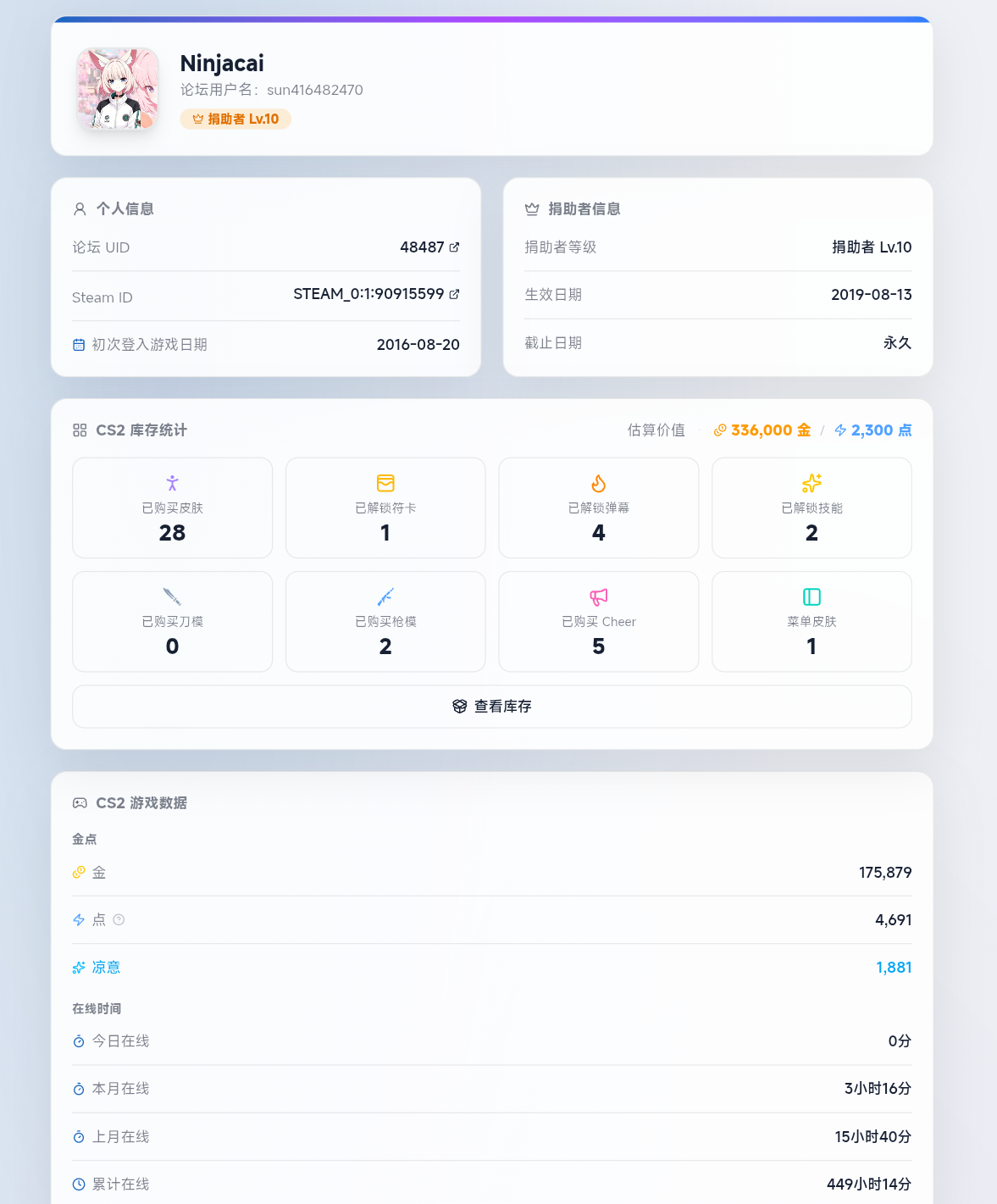 QQ图片20260804092433.png