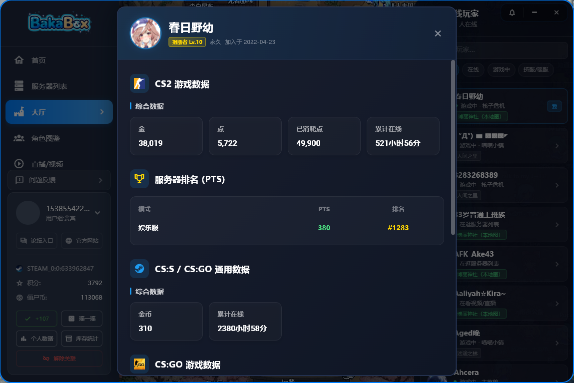 QQ截图20260804162757.png