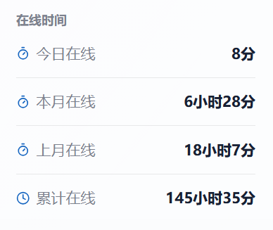 QQ20260804-192415.png