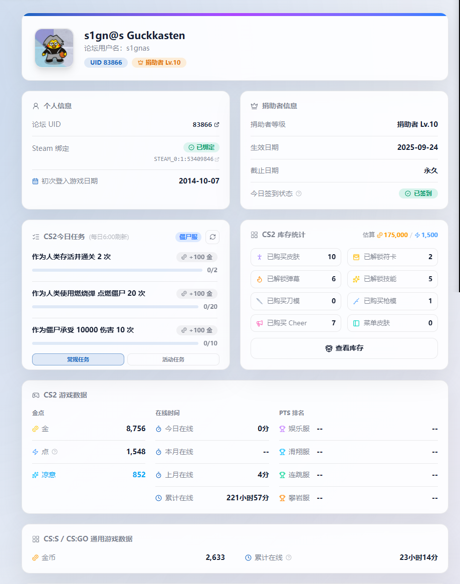 报名