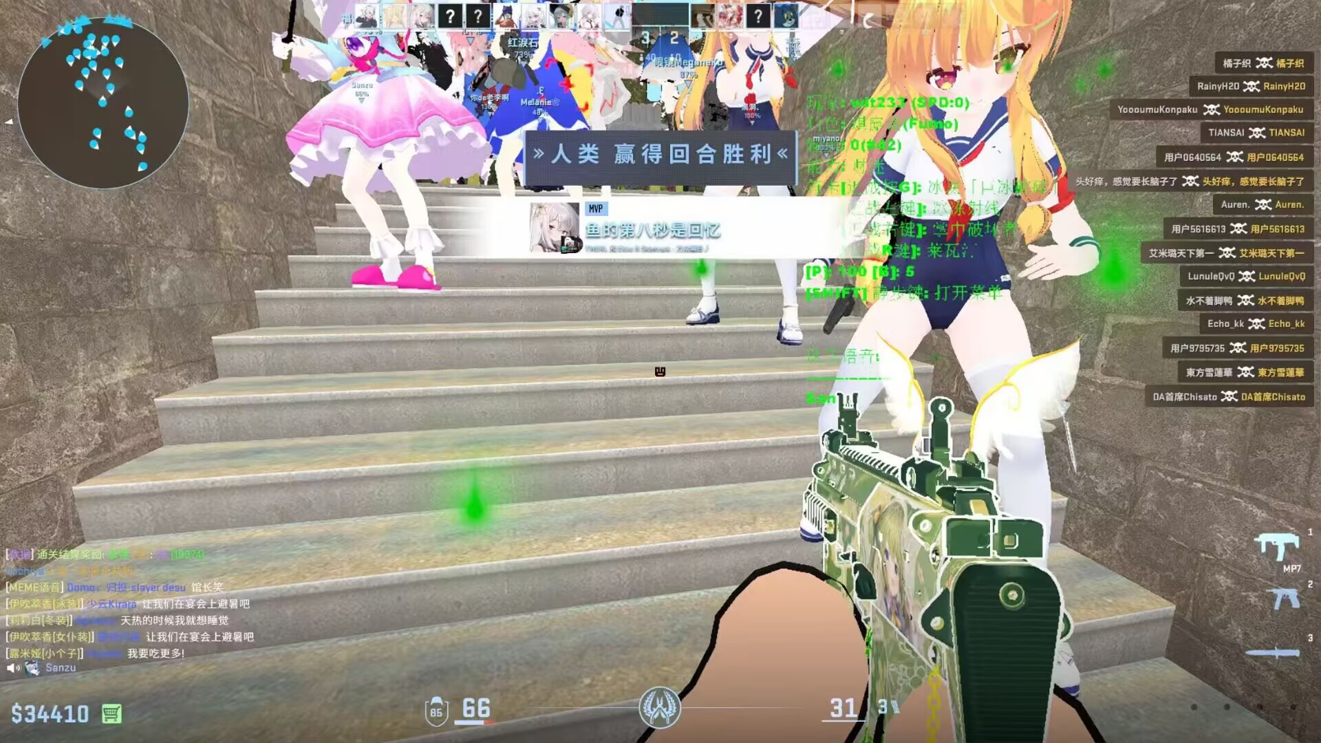 寂静岭：逃离