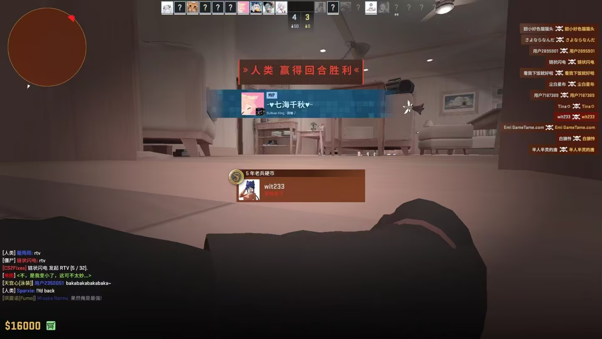 米塔