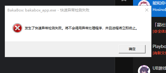 BE60103674ACA4D2FCD5E02E69BCDEA6.png