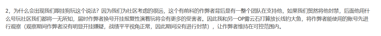 此话有何意图.png