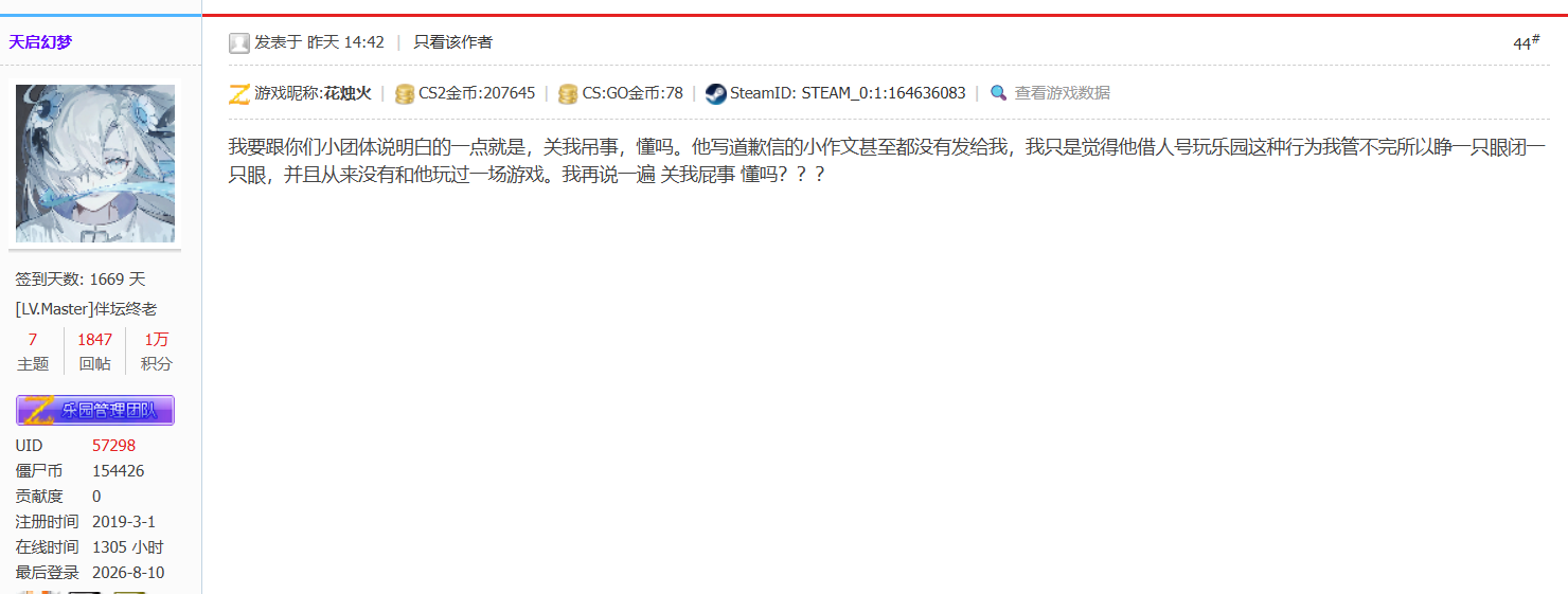一说话.png