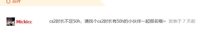 规则2.png