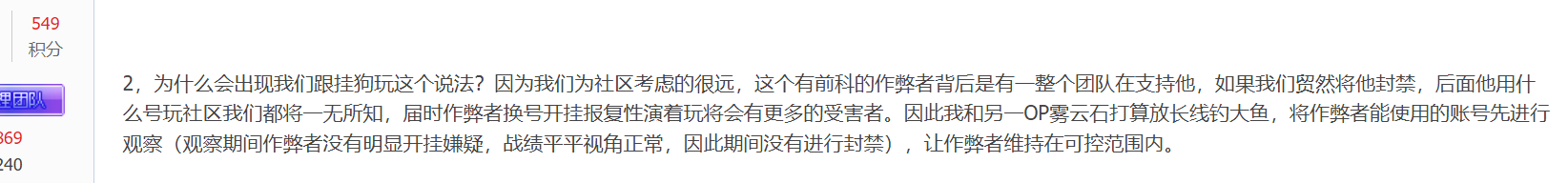 op的回应.png