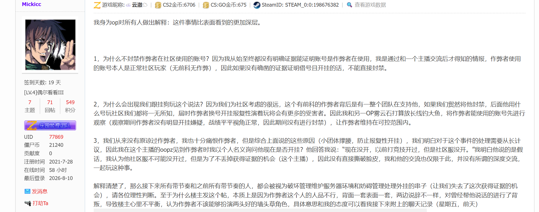 回应1.png