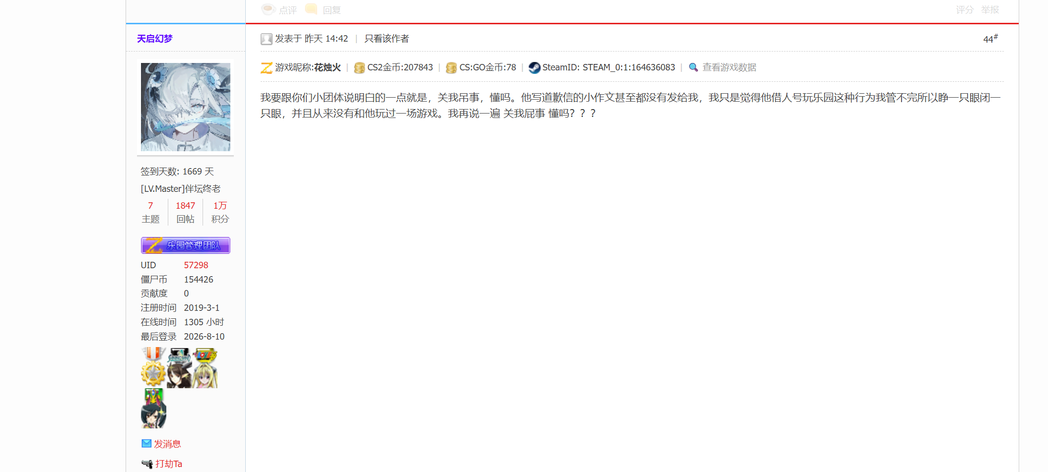 回应2.png