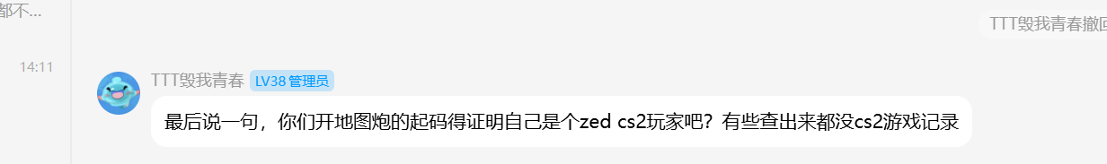 聊天记录3.png