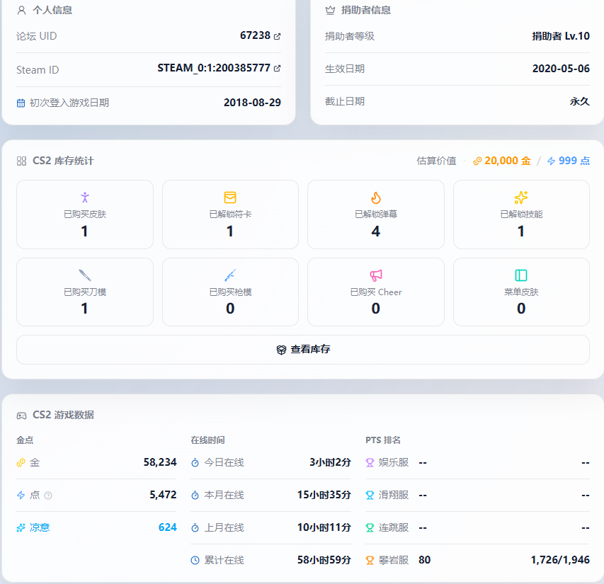 屏幕截图 2026-08-10 160657.png