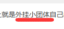 QQ截图20260810163706.png
