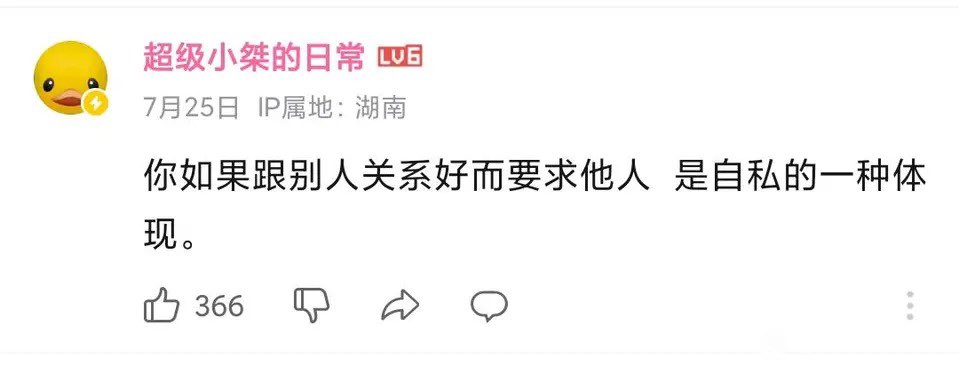QQ图片20260810224052.jpg