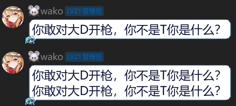 高帽来了.png