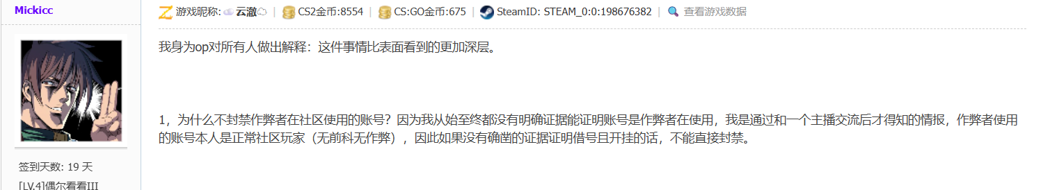 mic 绑定B团体.png