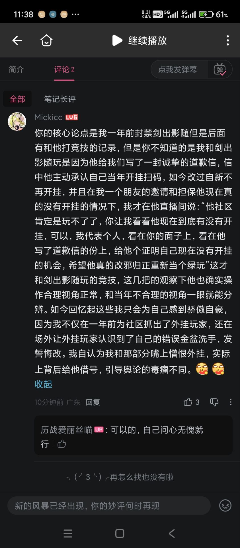 C7E6225D863A0E00294568D5A7E67092.png