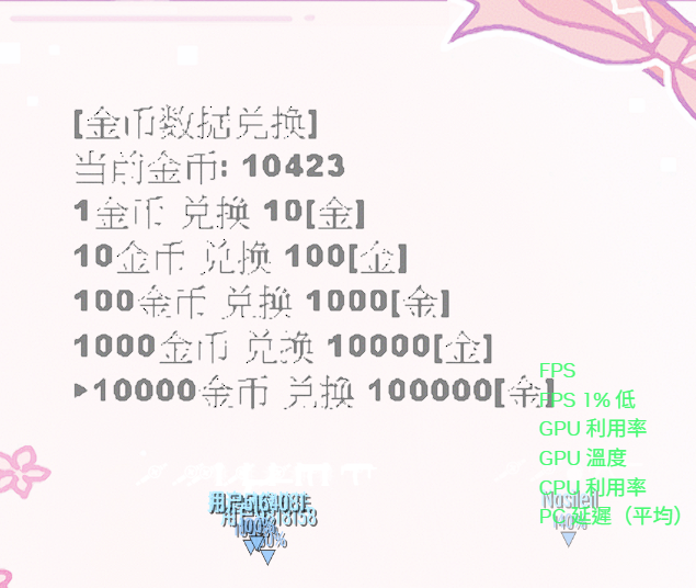 螢幕擷取畫面 2026-08-23 150016.png