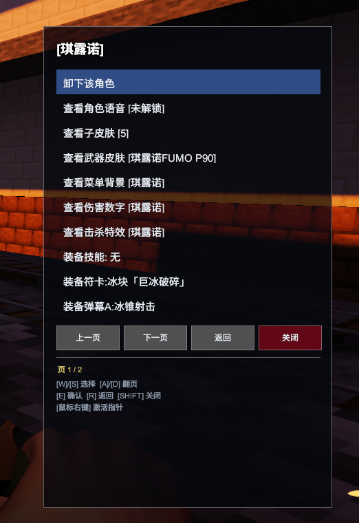 角色.png