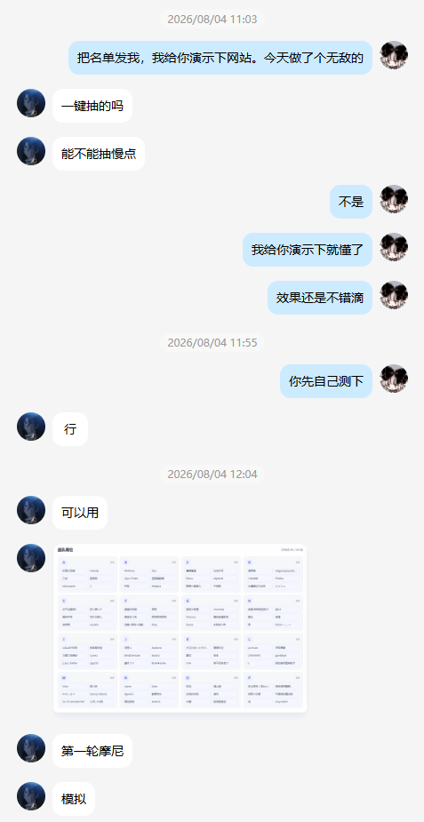 ede3dff2-8417-4cd4-9c13-fc2c320f002b.png