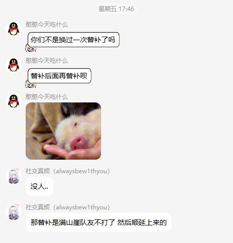dcbaf0cb18d755c792e8323368299711.png