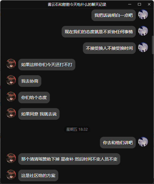 82f2cffd8bdab20226cfdba64fa7689e.png