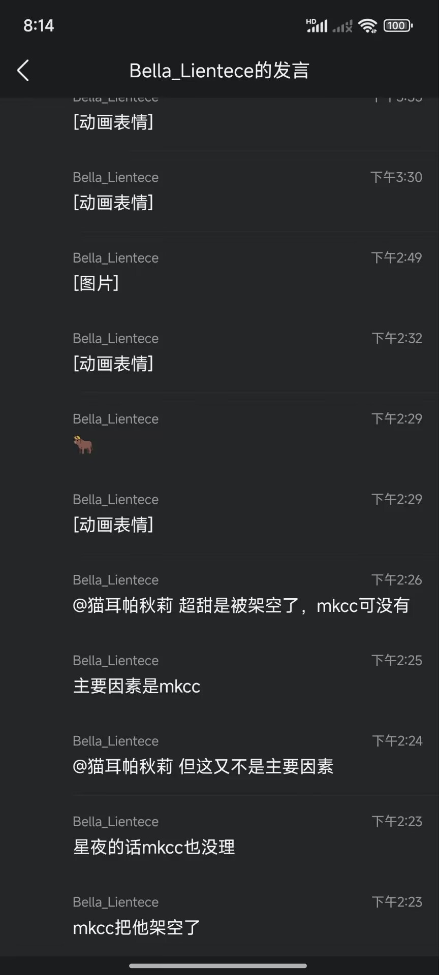 雾云石被架空.jpg