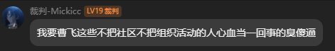 Mkcc语录 1.png