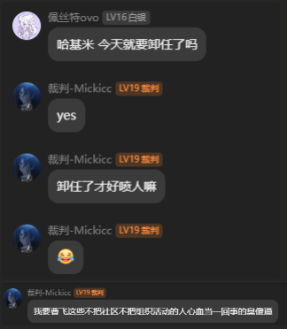 Mkcc语录 3.png