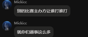 Mkcc语录 2.png