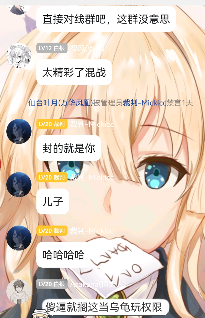 语录5.png