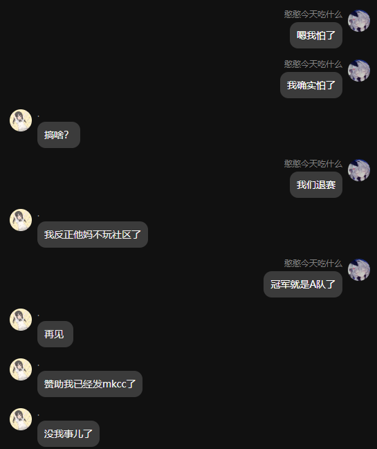 QQY的语录 4.png