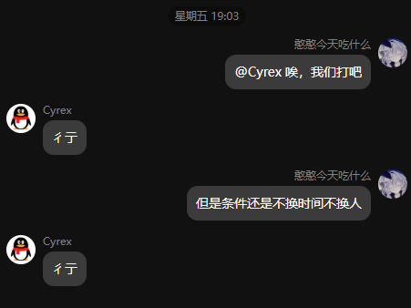妥协2.png
