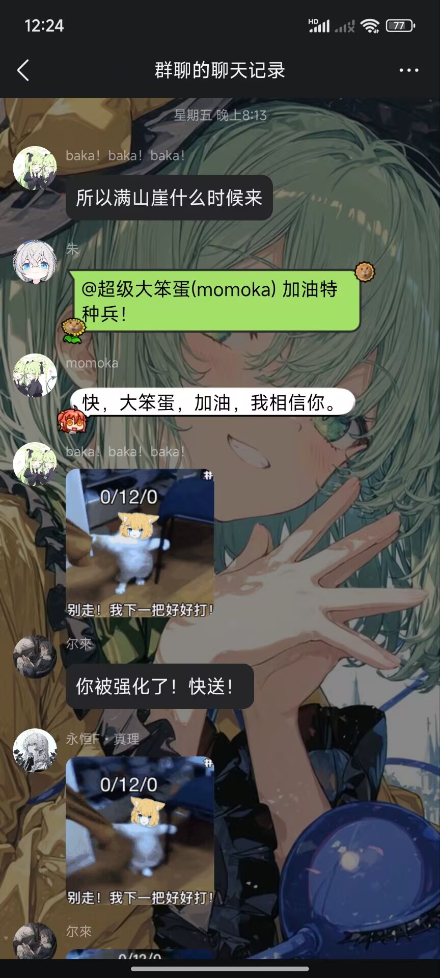 baka补位1.jpg