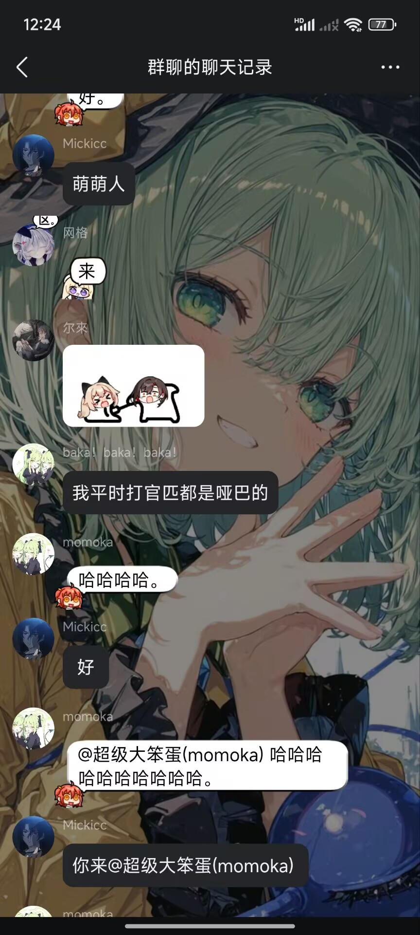 baka补位4.jpg