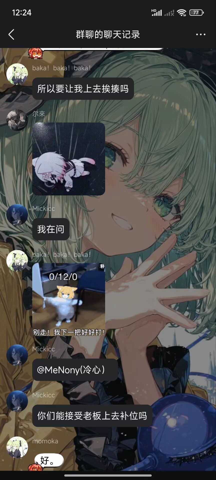 baka补位3.jpg