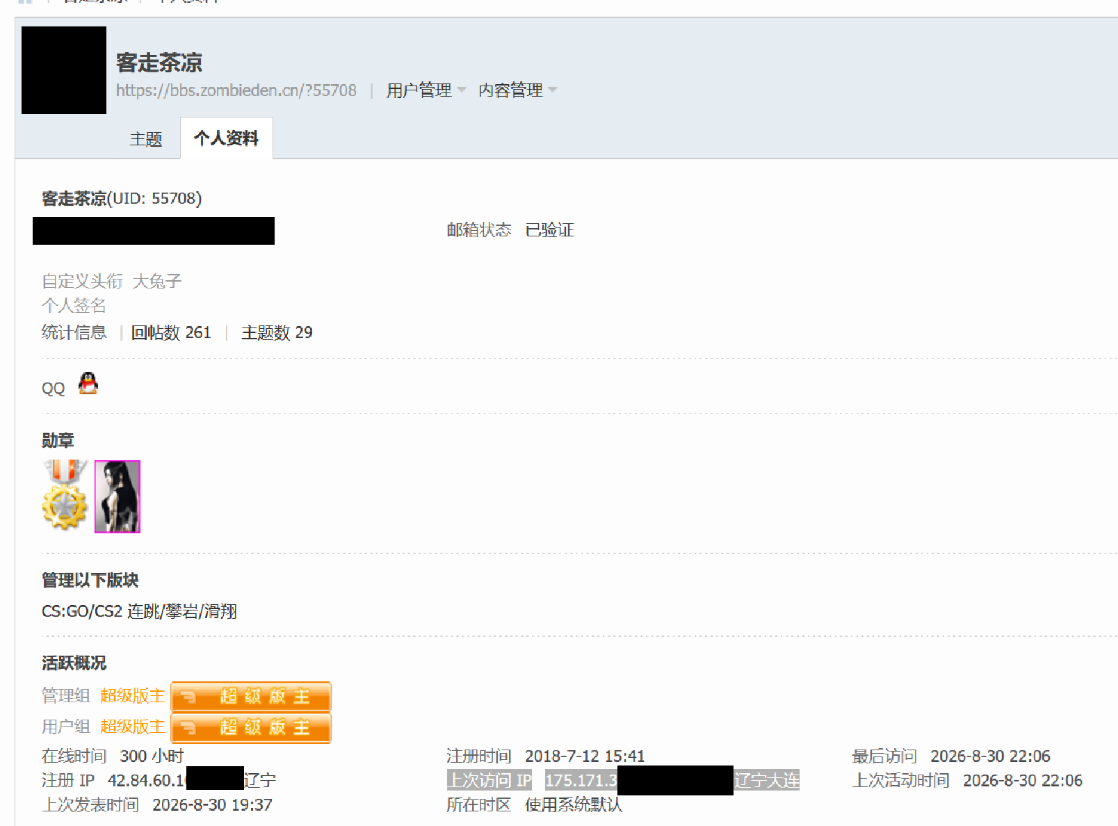 证据3.png