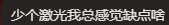 新玩意.png
